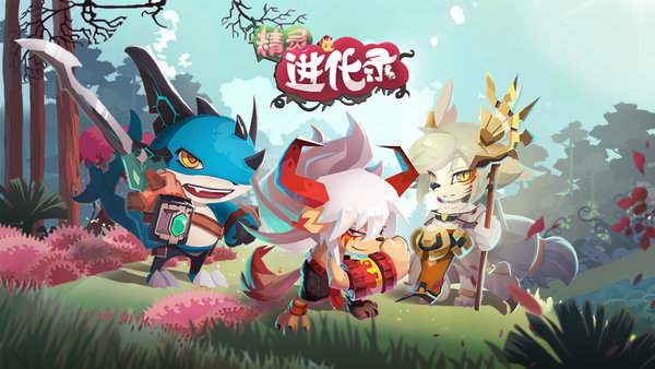 精灵进化录内购修改版 游戏截图